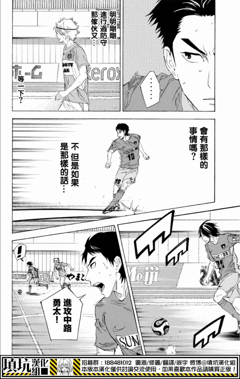 第376话3