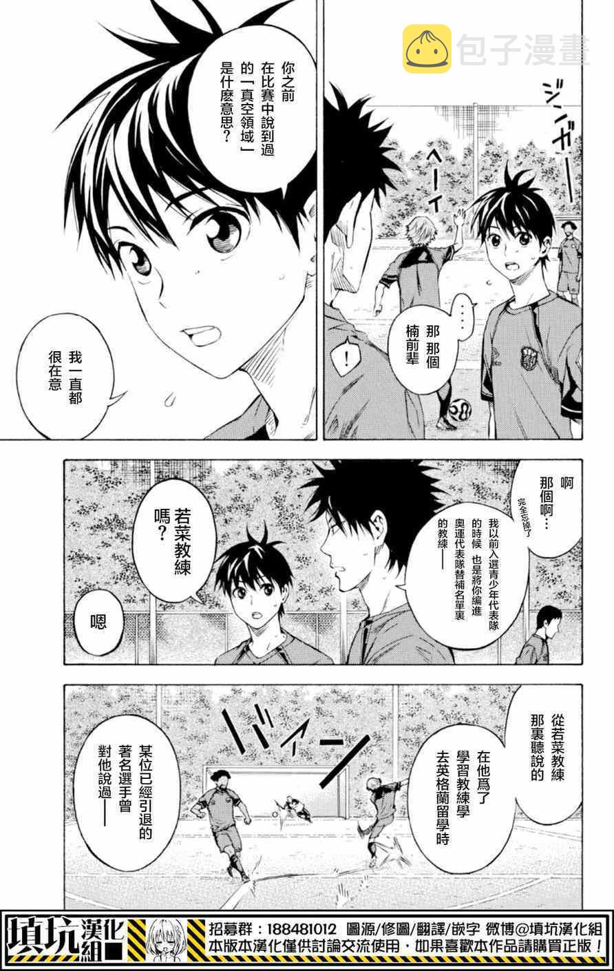 第359话2
