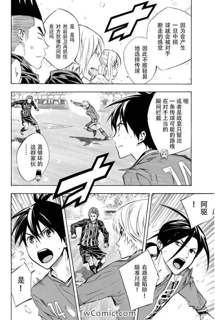 第268话3
