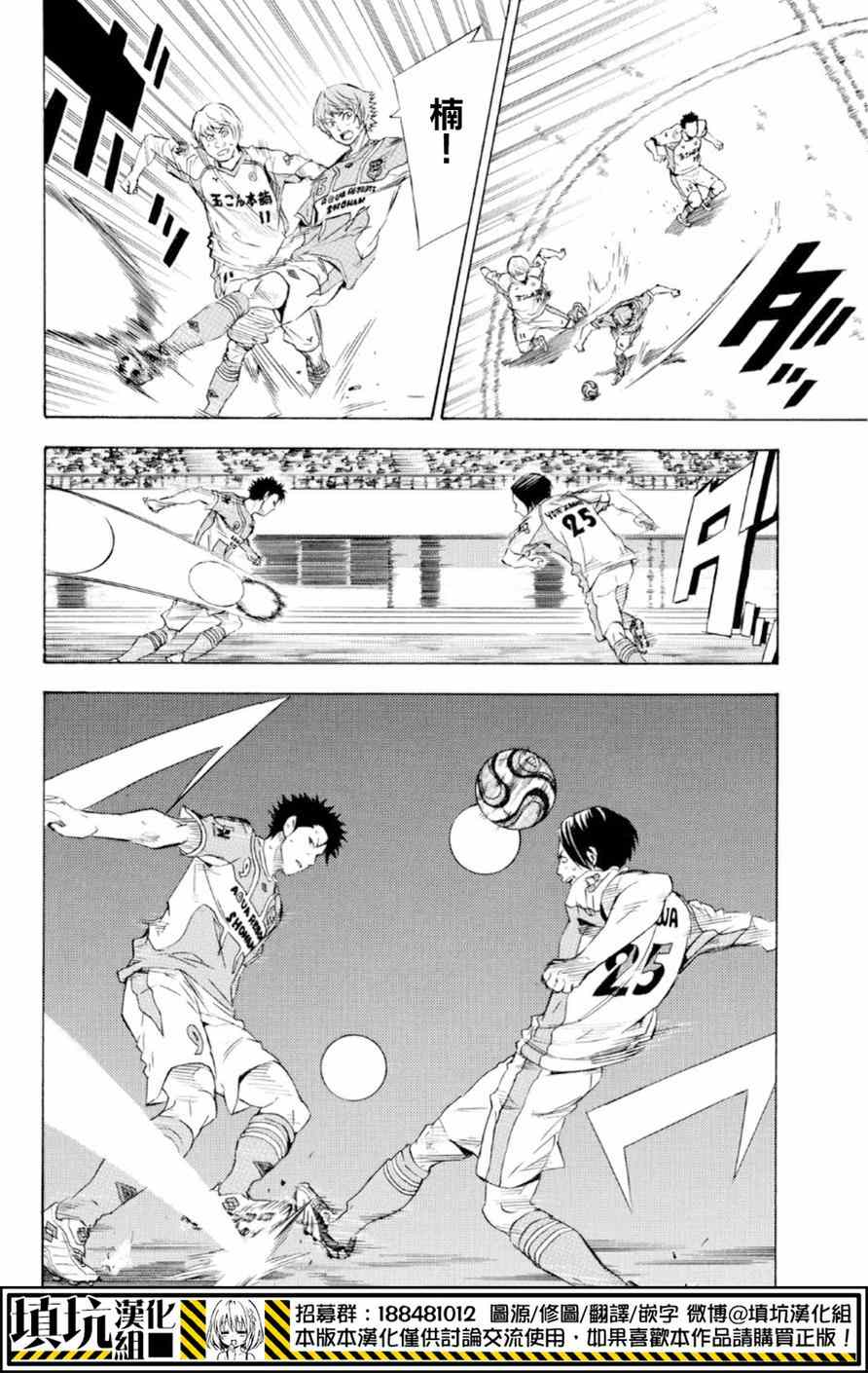 第358话3