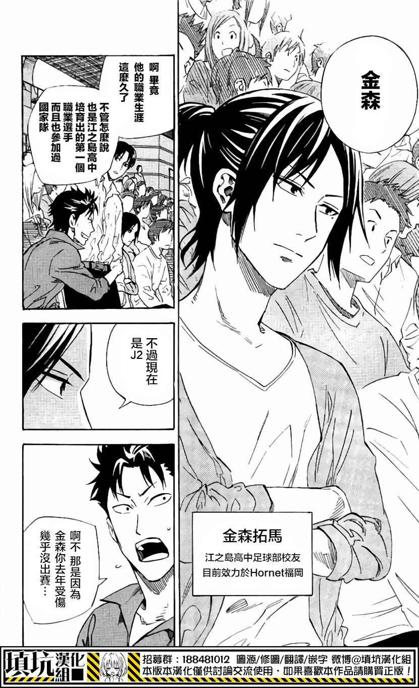 第404话3