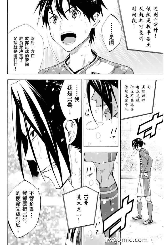 第276话3