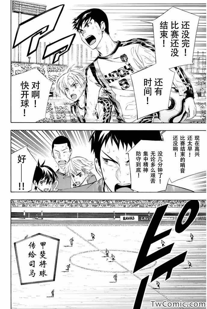 第250话1