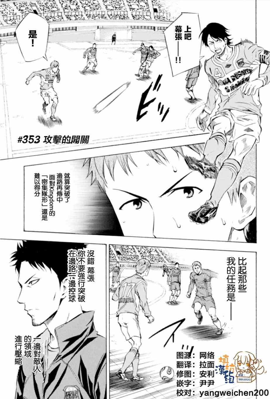 第353话0