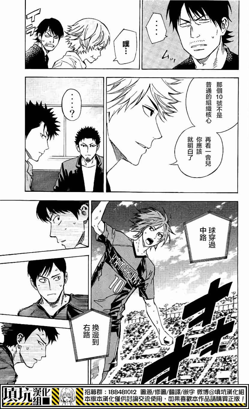 第402话4
