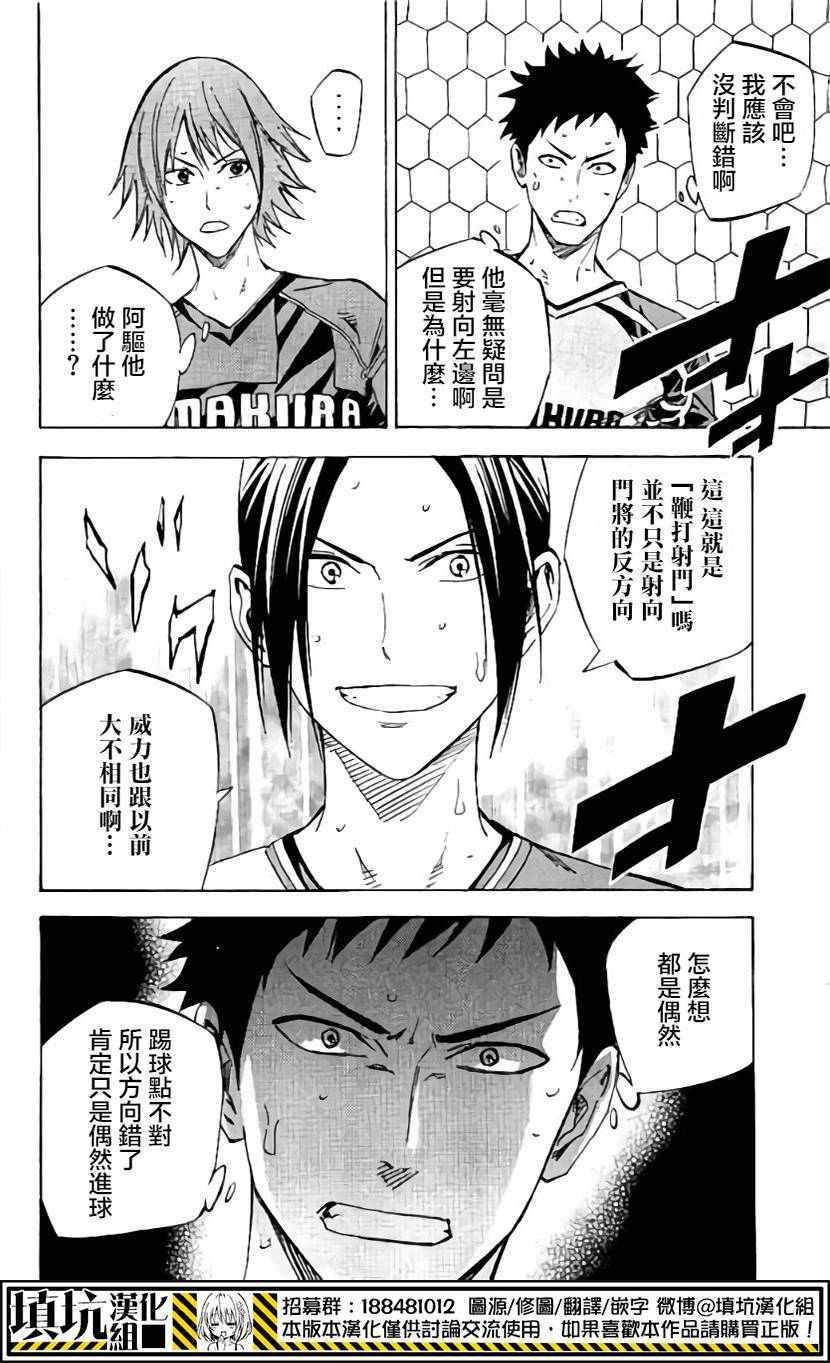第407话1