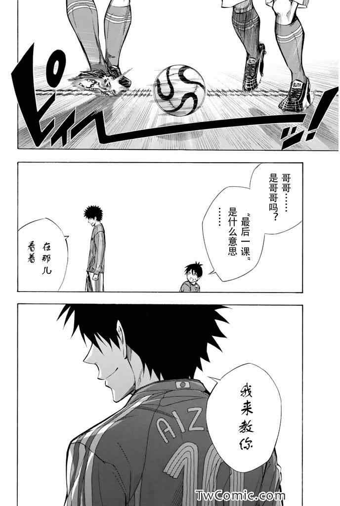 第264话4