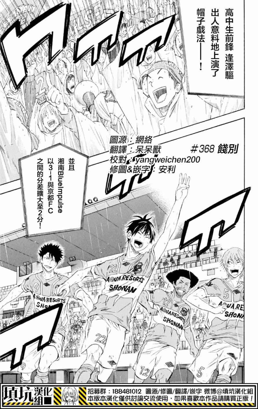 第368话0