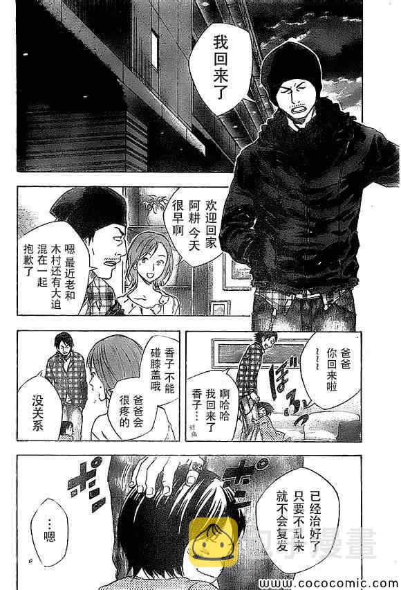 第333话1
