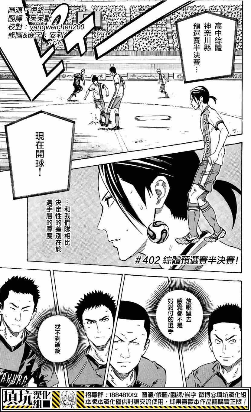 第402话0