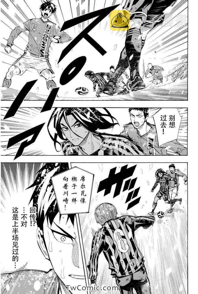第285话4
