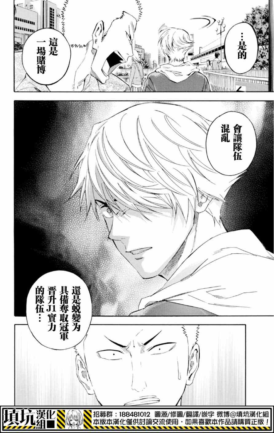 第370话3