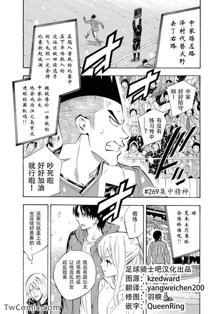 第269话0