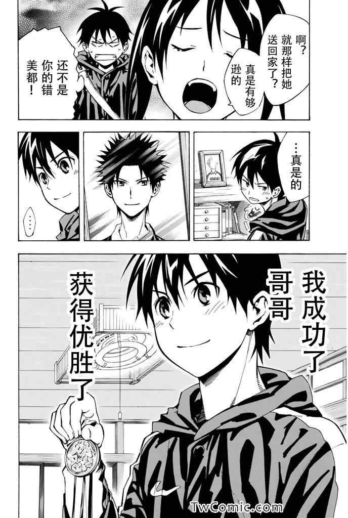 第293话1