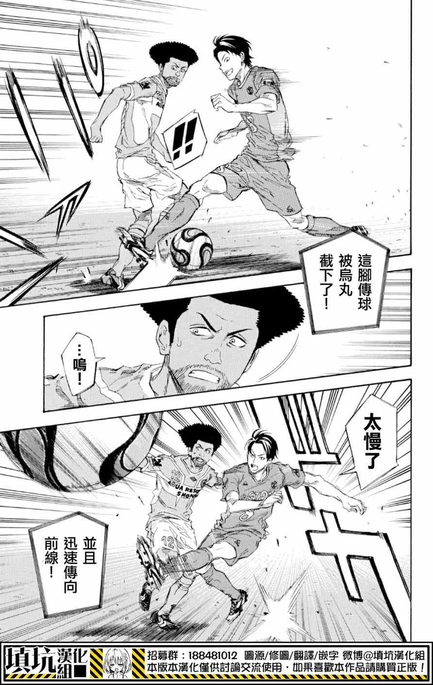 第365话4