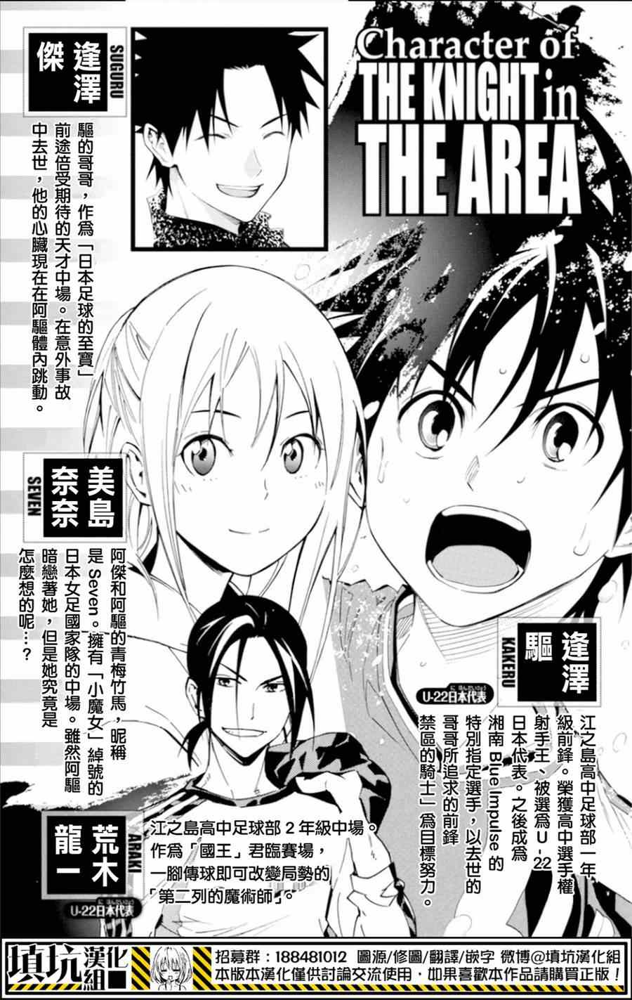 第375话2
