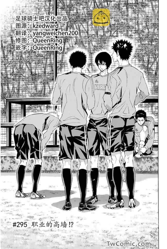 第295话0
