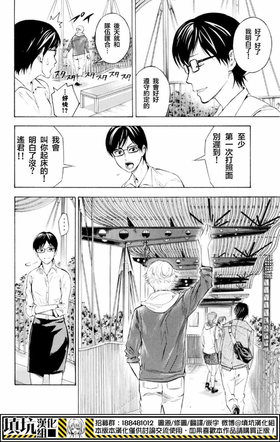 第370话1