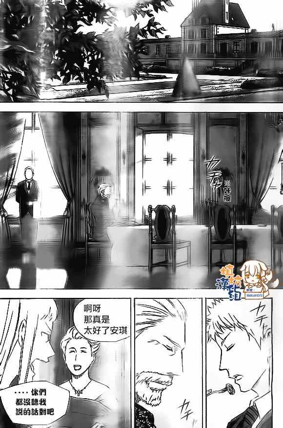 第345话2