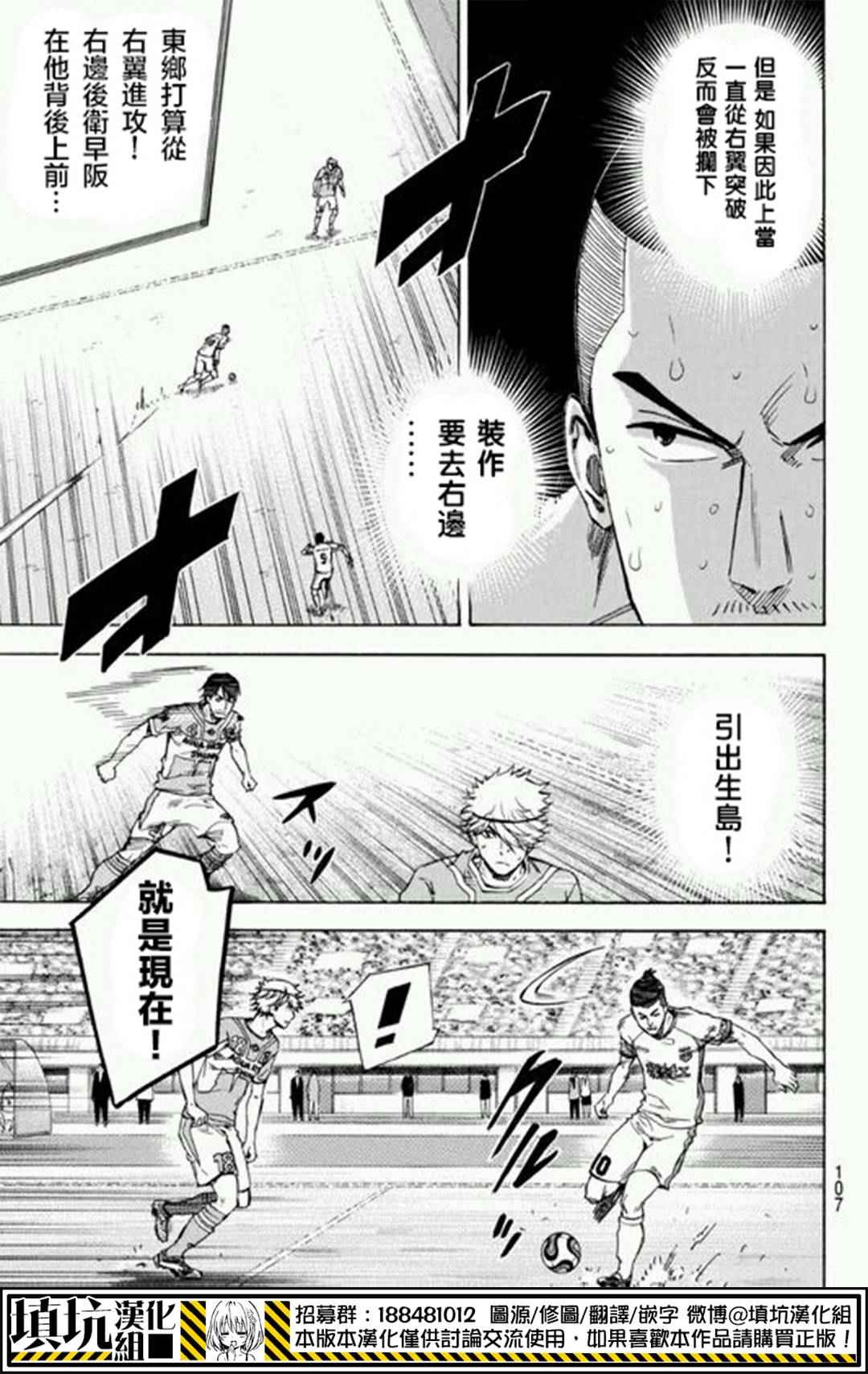 第395话4
