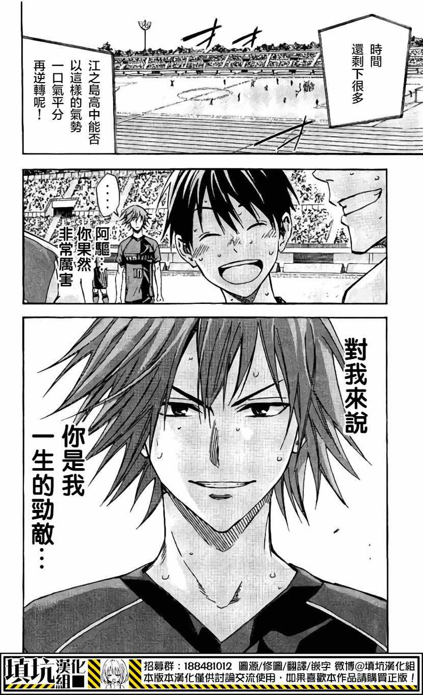 第408话3