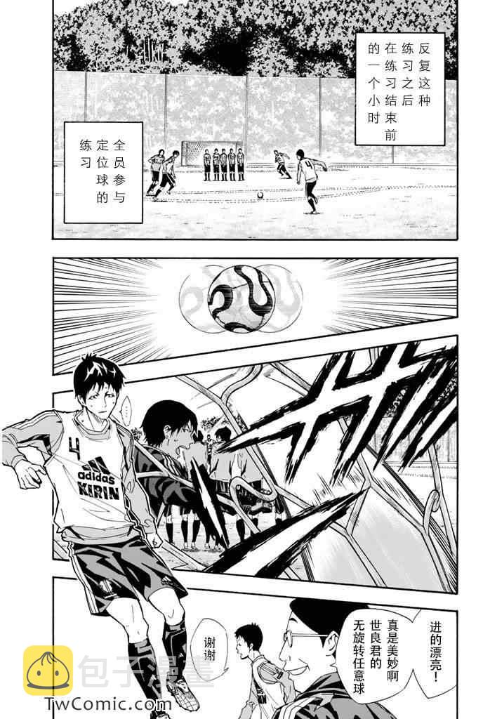 第299话4