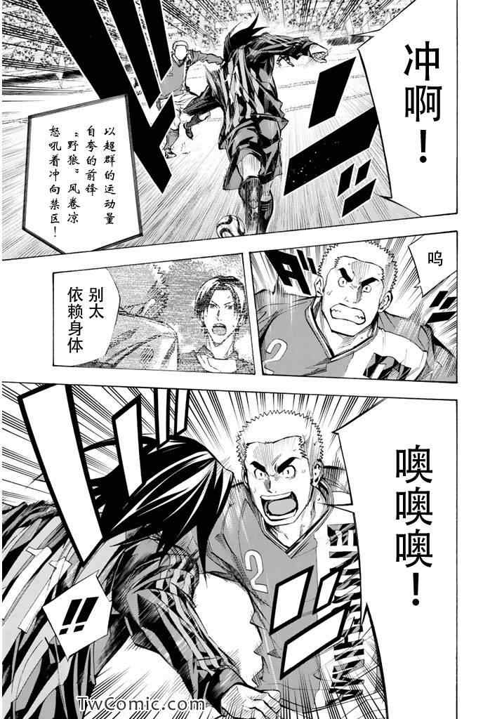第263话2