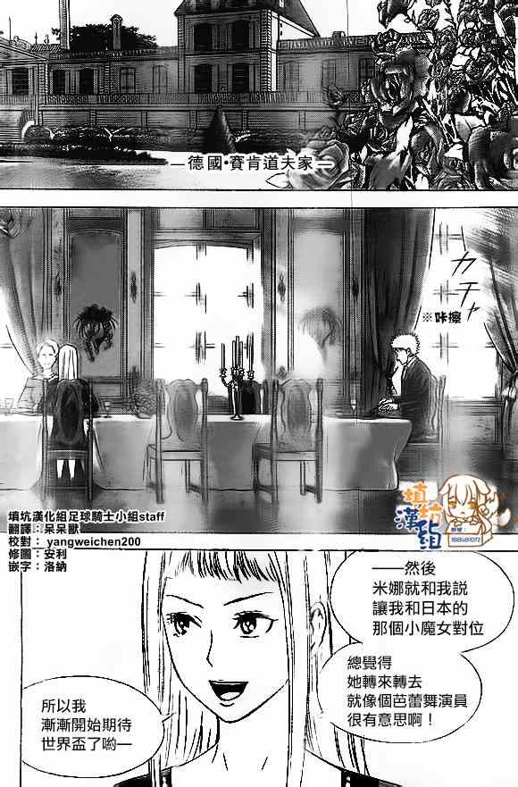 第345话1