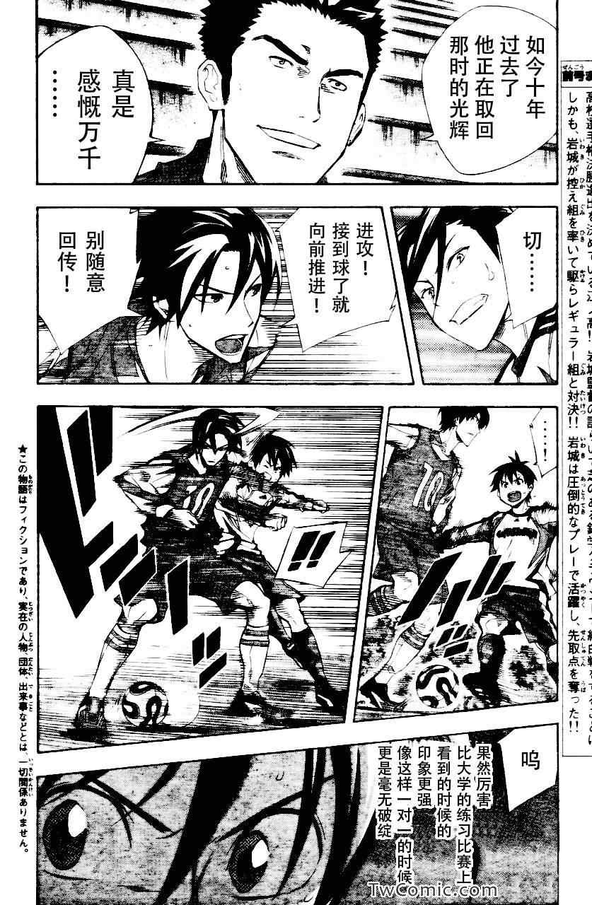 第255话1