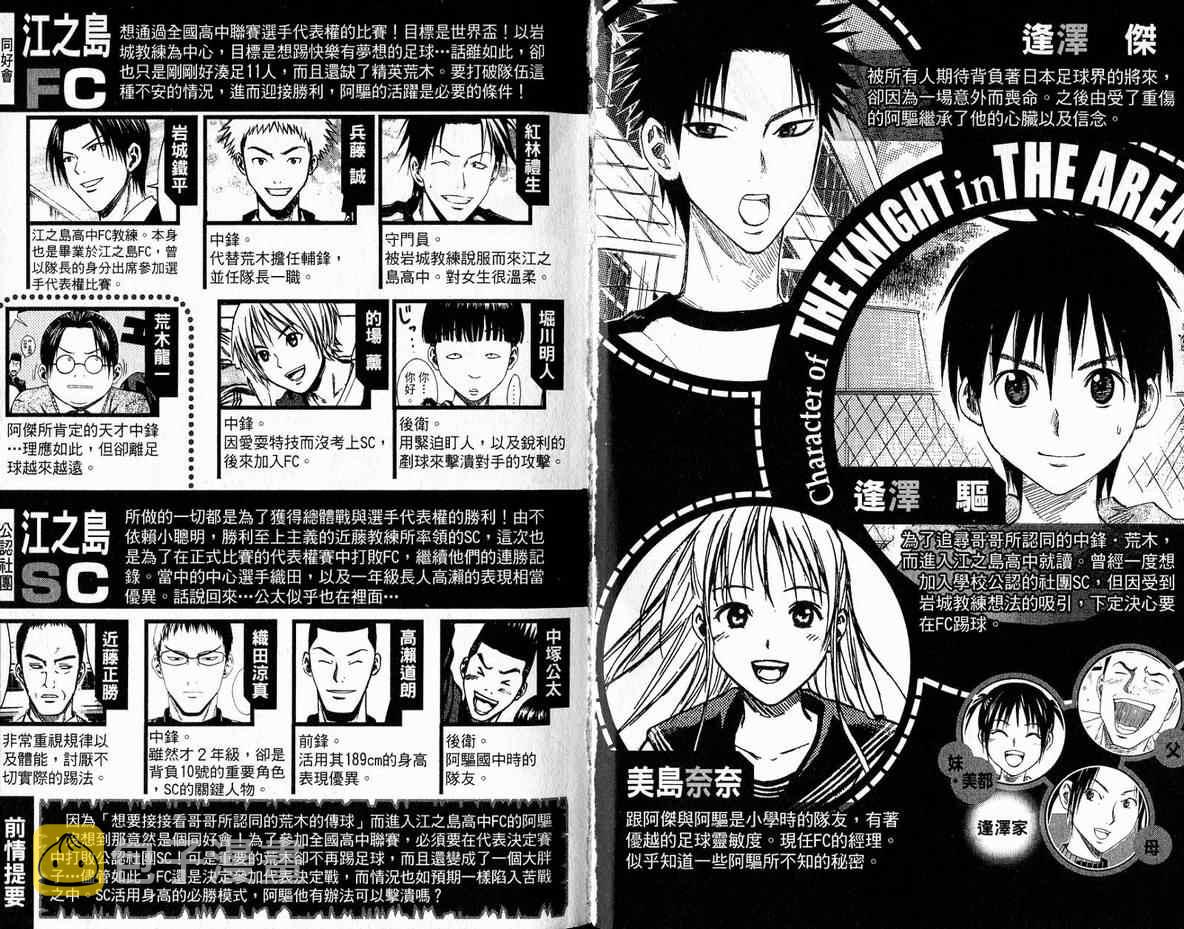 第5卷2
