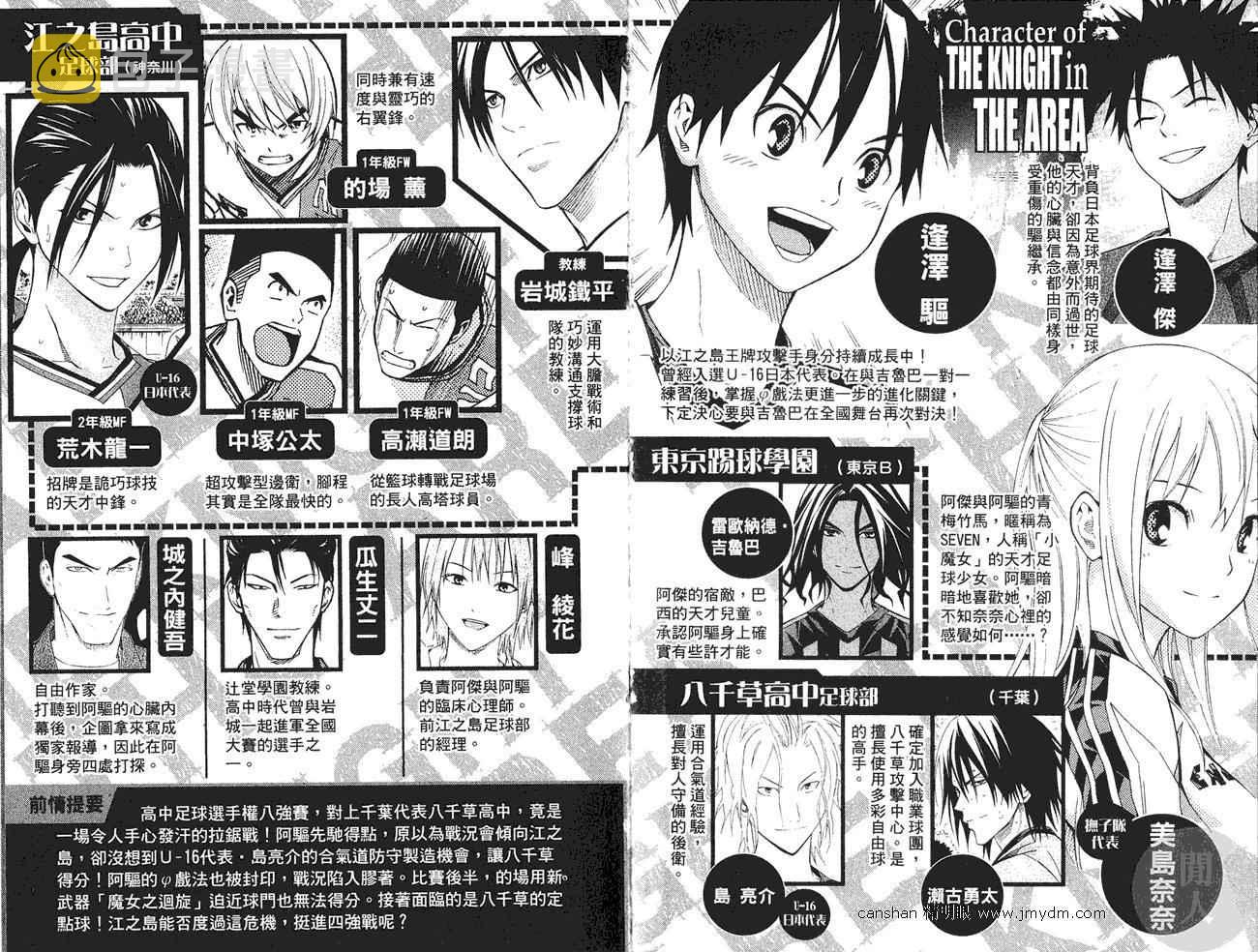 第27卷3