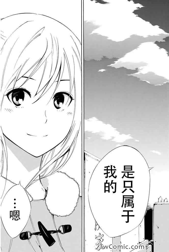 第294话2