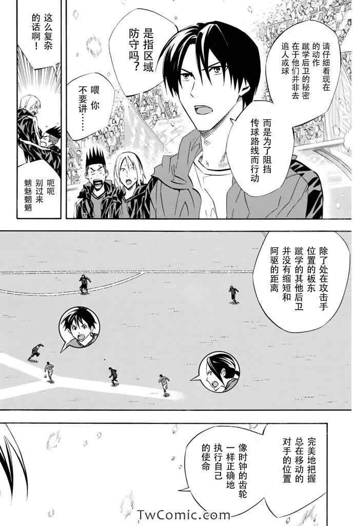 第268话1