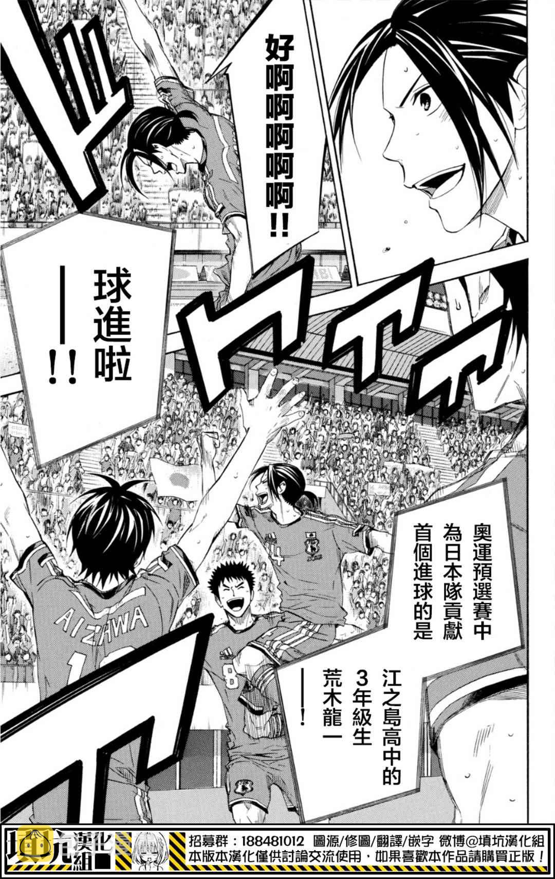 第386话4