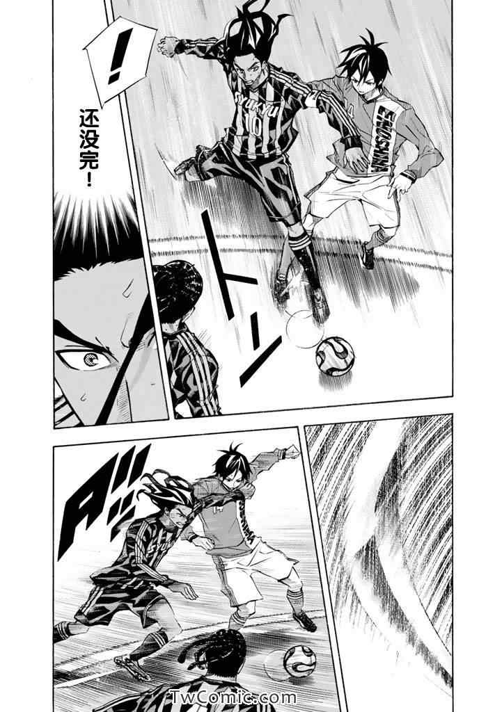 第266话2