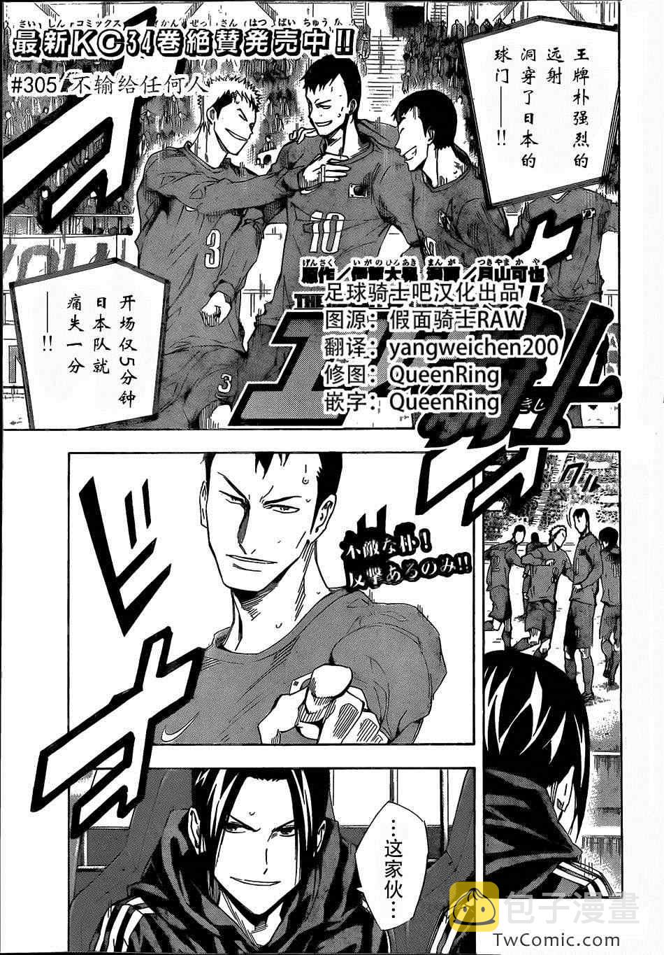 第305话0