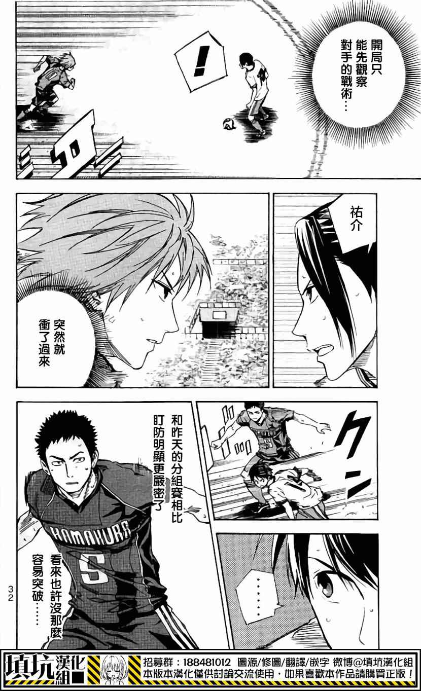 第402话1