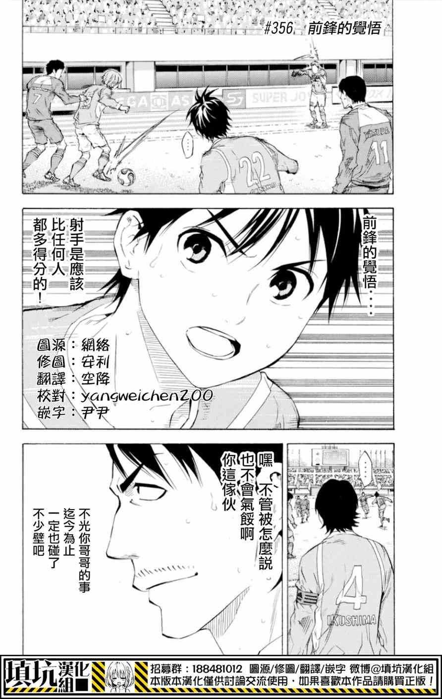 第356话0