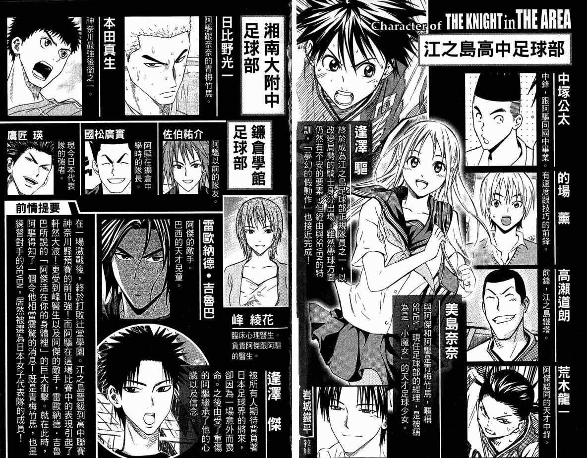 第10卷3