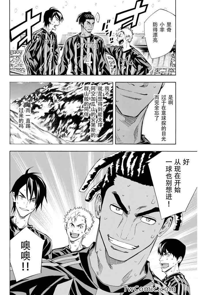 第273话1