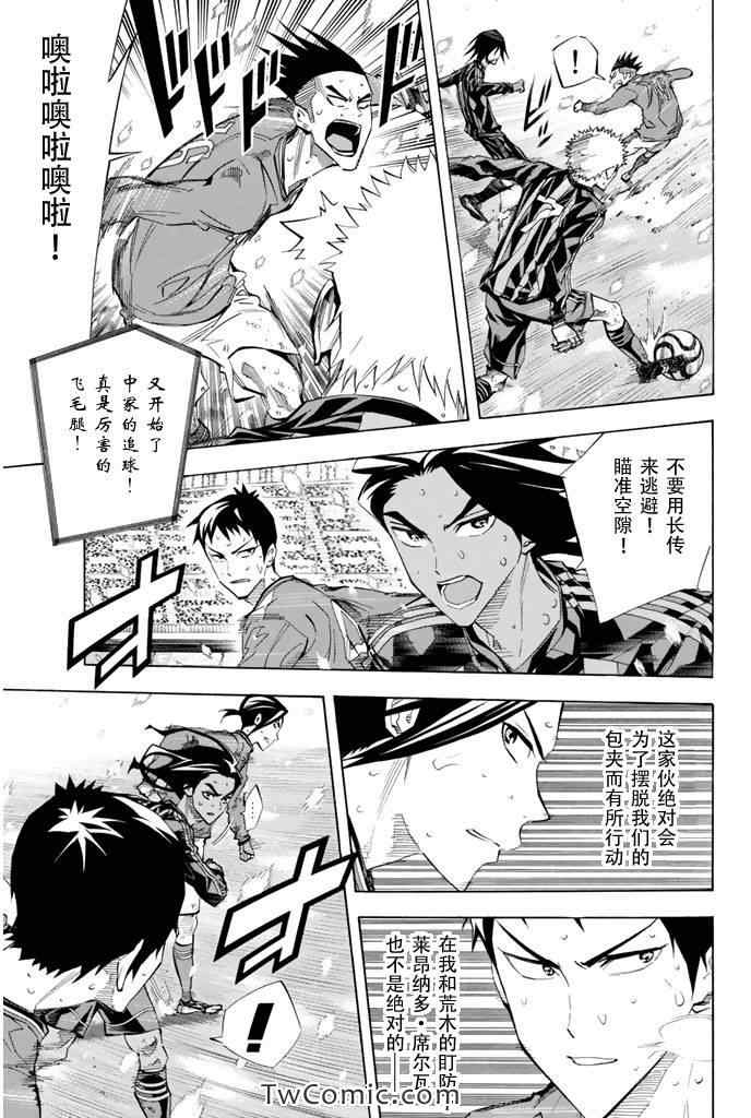 第273话4