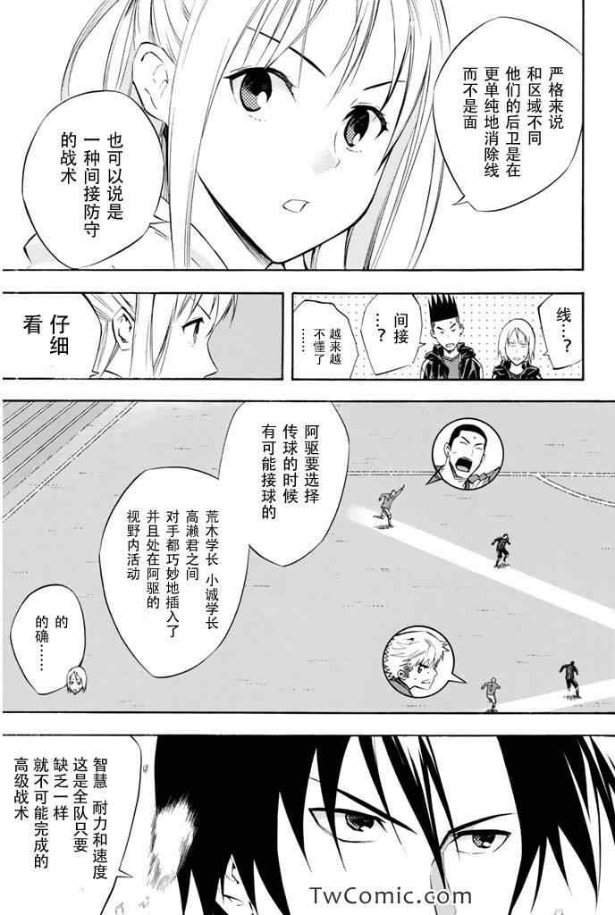 第268话2