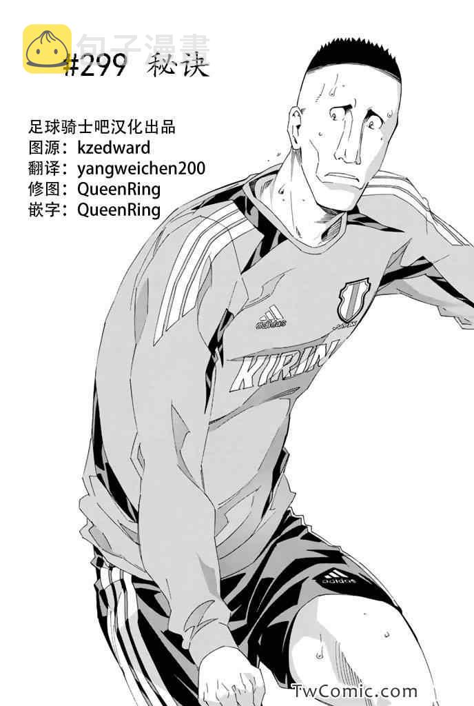 第299话0