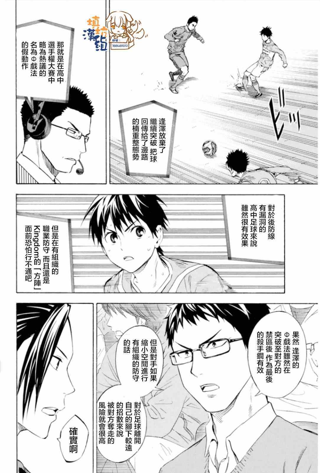 第351话1