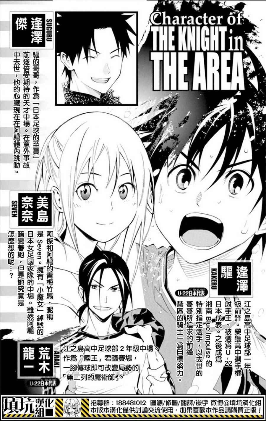 第383话2