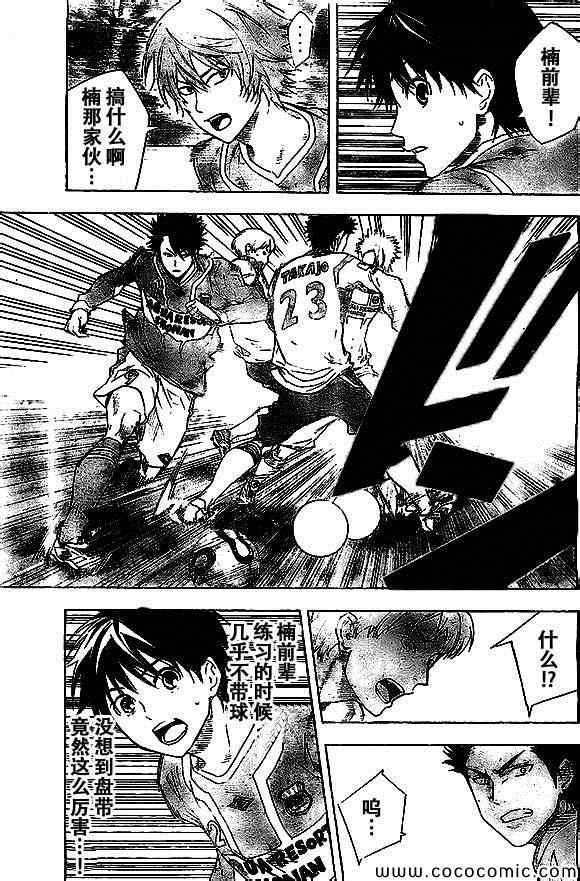 第335话4