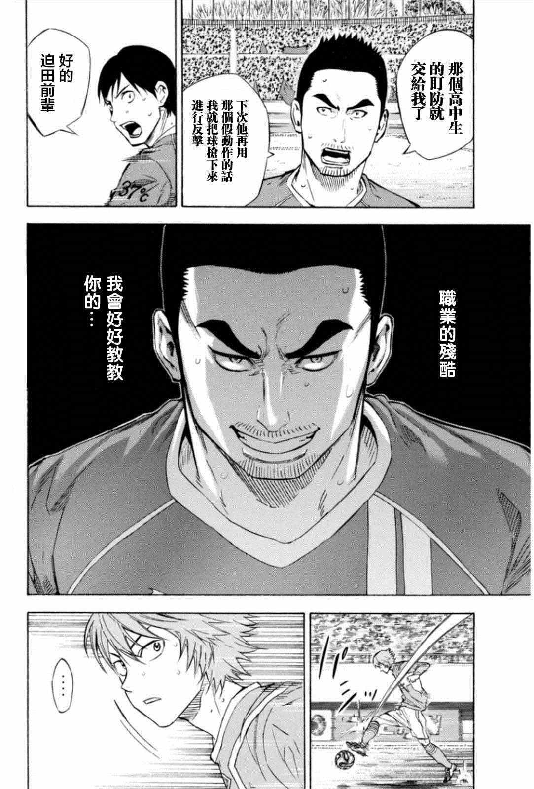 第351话3