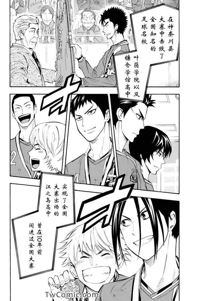 第290话1