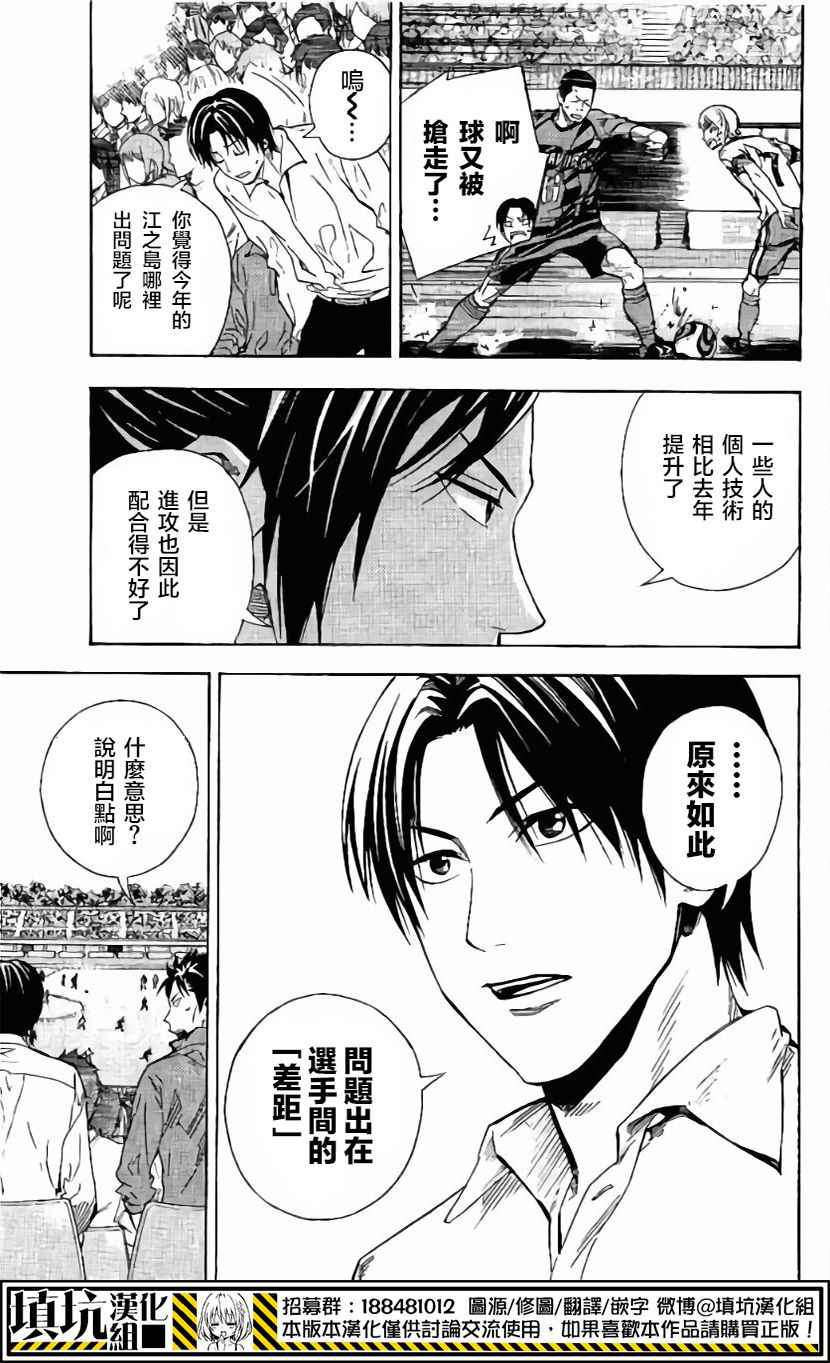 第404话4