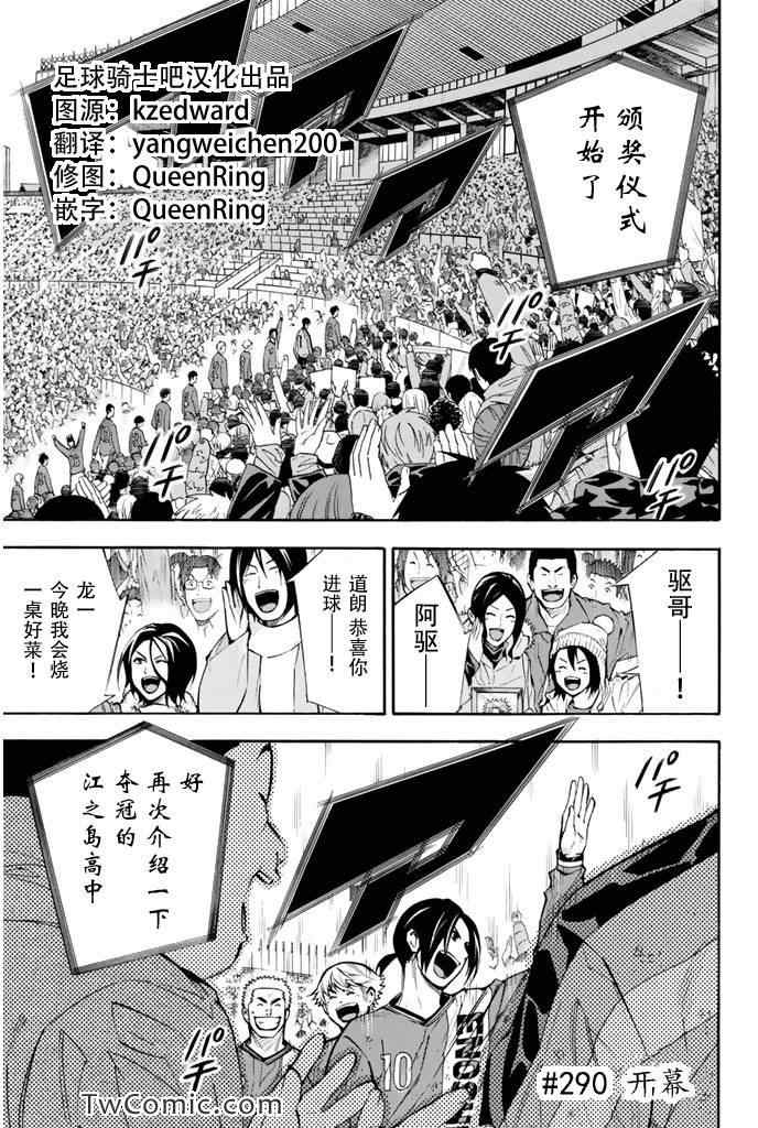 第290话0